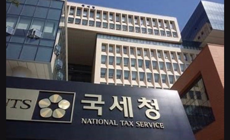 국세청(홈텍스) 관련 정보 : 네이버 블로그