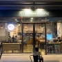 오목교카페 행복한세상 앞에 있는 커피인동에서 도란도란 이야기 나눴어요