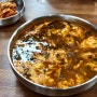홍북식당, 스플라스 리솜 근처 얼큰한 해장 칼국수가 일품인 덕산 맛집, 늦으면 못먹어요