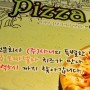 판교 피자맛집 피자라또, 단골매장로 등록했어요~^^