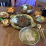 [경주여행]ep2. 뜨-끈한 국밥, 하정옥