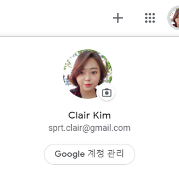 구글 클래스룸 이용안내 RSS 대표 이미지
