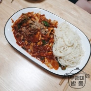 집밥 백선생 - 불맛나는 오징어 볶음 (키토요리)