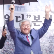서울시청 직원확진 폐쇄, 사랑제일교회 구상권 청구