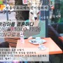 <박강아름 결혼하다> 제8회 서울구로국제어린이영화제 '구키 프렌즈상'을 수상했습니다.
