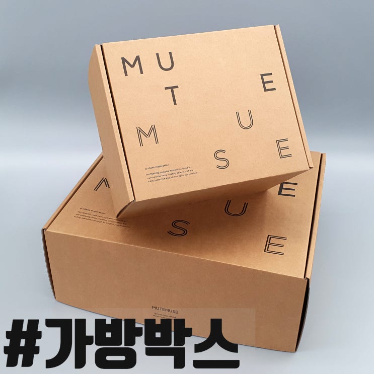 백팩 핸드백 가방박스! 포장해주는 박스 3종류 제작! : 네이버 블로그