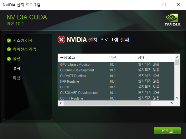CUDA, cuDNN 설치방법 : 네이버 블로그
