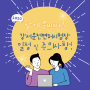 [필독] 강서운전면허시험장 9월 일정과 주의사항 꼭 확인해요!! (A코스 변경)