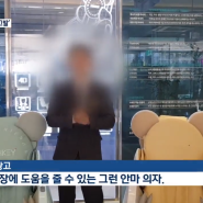 바디프랜드 허위광고 논란 하이키 브레인 마사지