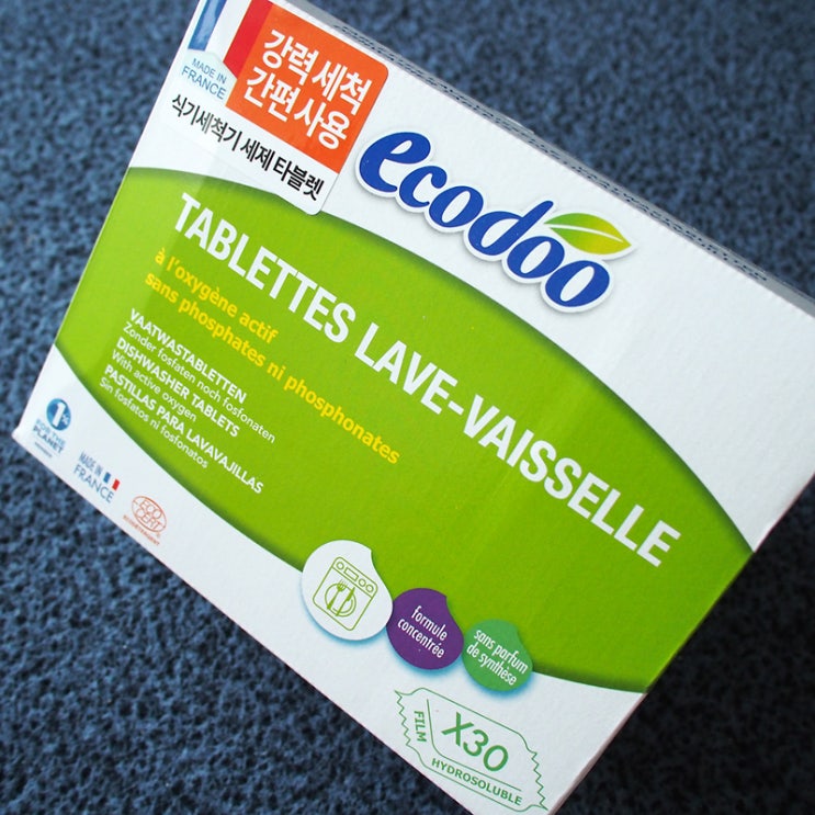 친환경 식기세척기 세제 - 에코두(ecodoo) 타블렛 세제 : 네이버 블로그