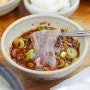 [광주] 원조 최미자 소머리국밥