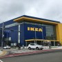 부산 이케아 방문 (IKEA 동부산점)