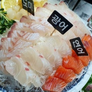[하남맛집]미사맛집 - 큰고기 모듬회 전문'항해'