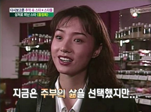 음정희 나이 전남편 직업 최원석 이혼 사유 결혼 재혼 두번째 현남편 자녀 키 학력 몸무게 근황 드라마 출연작 : 네이버 블로그