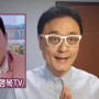 권영찬 112 신고 ⚡ 김호중 비방글 작성자💥 위험 수위 심각하다
