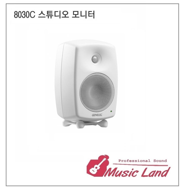 genelec-8030cw