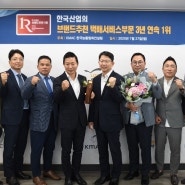 [로젠 뉴스] 로젠택배, ‘한국산업 브랜드추천, 택배서비스부문’ 3년 연속 1위 선정