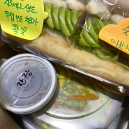 서울 방배동 카페/수제 아보카도 샌드위치 맛집, 샌드위치카페하이나