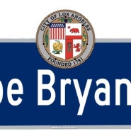 [NBA] '코비 브라이언트 도로'를 제정한 LA 시의회