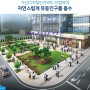 [주밸리] 반도건설 아이비밸리 지식산업센터 절찬리 분양중~^^