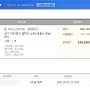SK텔레콤 갤럭시 노트9 기기변경 13만7천원 최저가 구매 후기