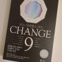 최재붕교수의 CHANGE9: 코로나 시대에 필요한 자질을 읽다.