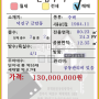 전북대 연립주택매매(거성덕진빌라)-전대탄탄공인중개사