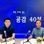 조선족의 애환의 상징물 사과배의 역사에 대해 이야기 하다