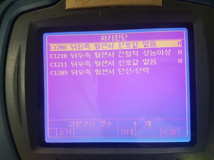 싼타페DM ABS경고등 VDC경고등 사이드브레이크점등 휠스피드센서 어셈블리교환 [시흥카센터, 시흥정비소] : 네이버 블로그