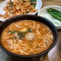 대흥식당, 예당호 출렁다리 맛집, 어죽과 민물새우튀김이 맛있는 곳