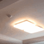 거실조명 소요리 LED등 교체로 스마트홈 셀프인테리어