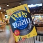 팝스잉글리시3 (pops English 3)가 출간되었습니다.