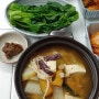 면연력을 올려주는 집밥소개 #청국장찌개 #우뭇가사리냉국 #케일찜