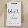 [영어원서] 블링크 by 말콤 글래드웰 : Blink by Malcolm Gladwell 책 리뷰