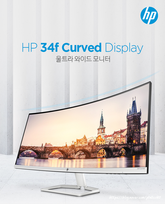 HP 34f Curved 모니터 리뷰 : 네이버 블로그