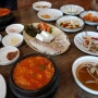 부산 사상구 맛집 [도리원] 건강한 한끼식사 하단밥집