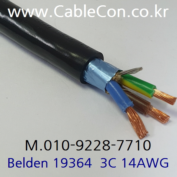 T.02-744-0909 BELDEN 19364 www.Belden.kr 벨덴총판 쇼핑몰 : 네이버 블로그