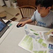 서울 에너지 드림센터 온라인환경교실을 경험하다.
