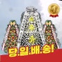 중구 반구동 세민에스요양병원 장례식장 화환 꽃집 - 주x진님