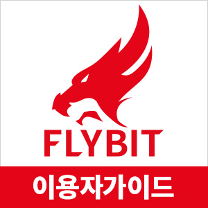 파일코인 해시파워(1차) 구매하는 방법 A to Z까지 : 네이버 블로그