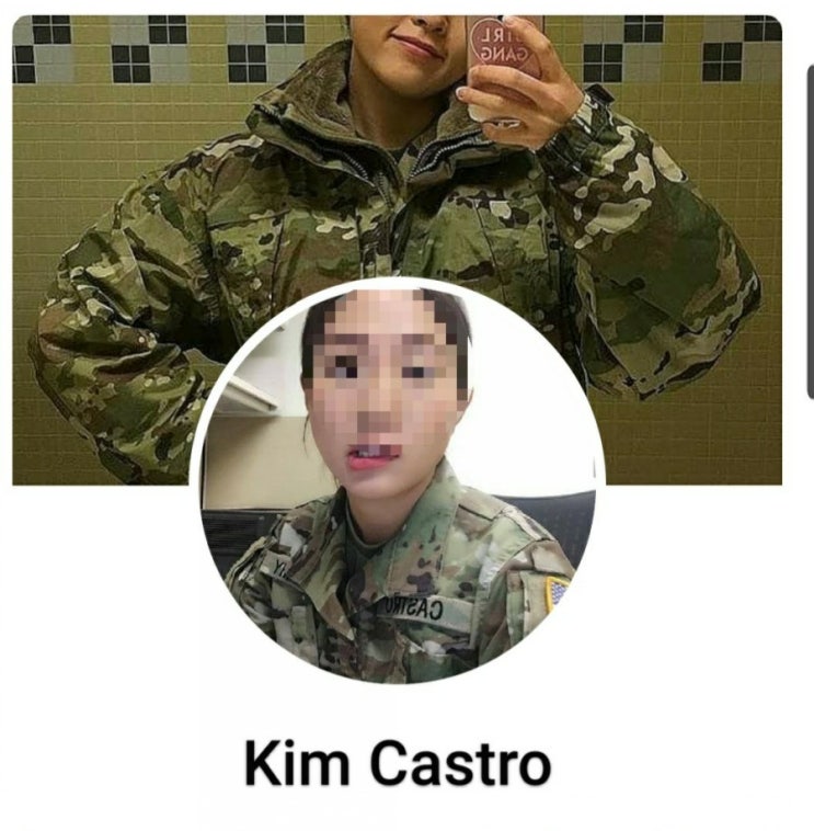 Kim Castro 여자 미군 사칭 사기 지겹다 : 네이버 블로그