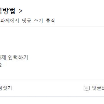 밴드 사용 방법 RSS 대표 이미지