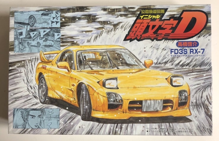 [Fujimi] Initial D RedSuns Mazda RX-7 A-spec(이니셜D 레드썬즈 마쯔다 RX-7 FD3S ...