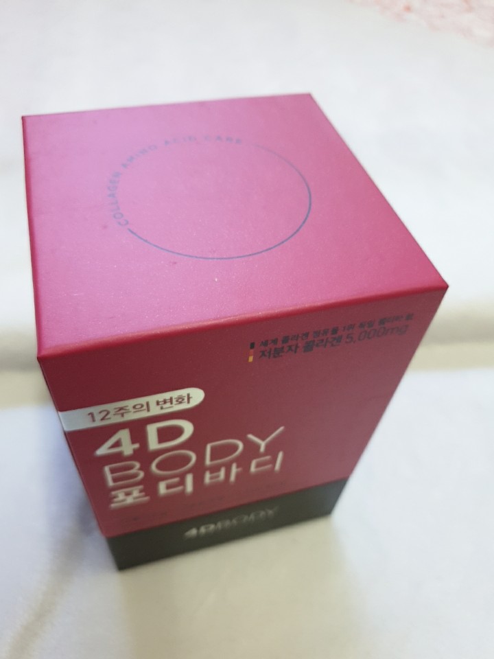 미애부 4D BODY 콜라겐 9일 동안 먹어 보았어요 : 네이버 블로그