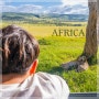 아이와 아프리카 여행 3주간의 기록 : 프롤로그