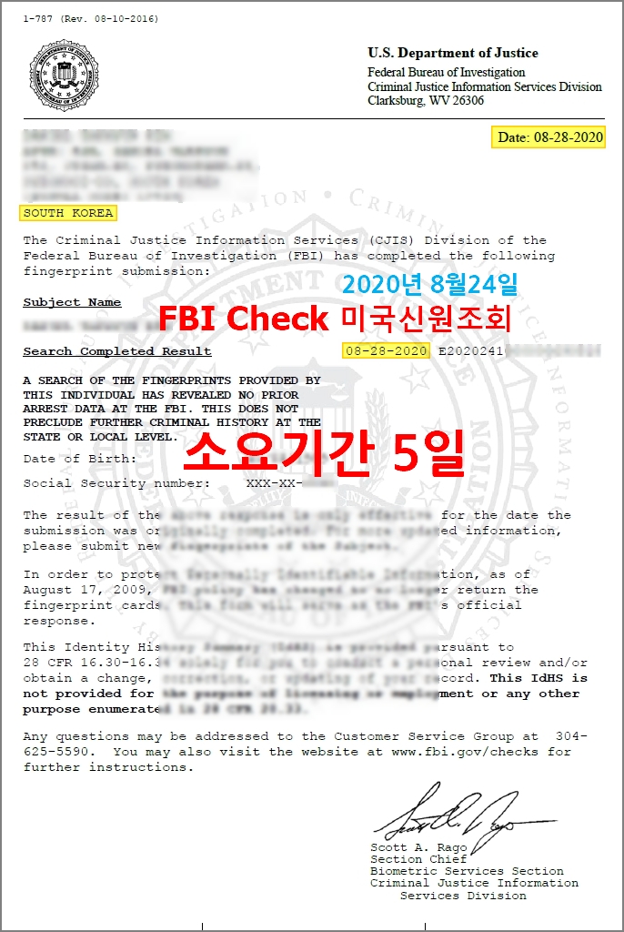 미국 신원조회 'FBI Check' 급행발행 2020년 8월 29일 | 신청자 아포스티유 Mail 접수 안내 : 네이버 블로그