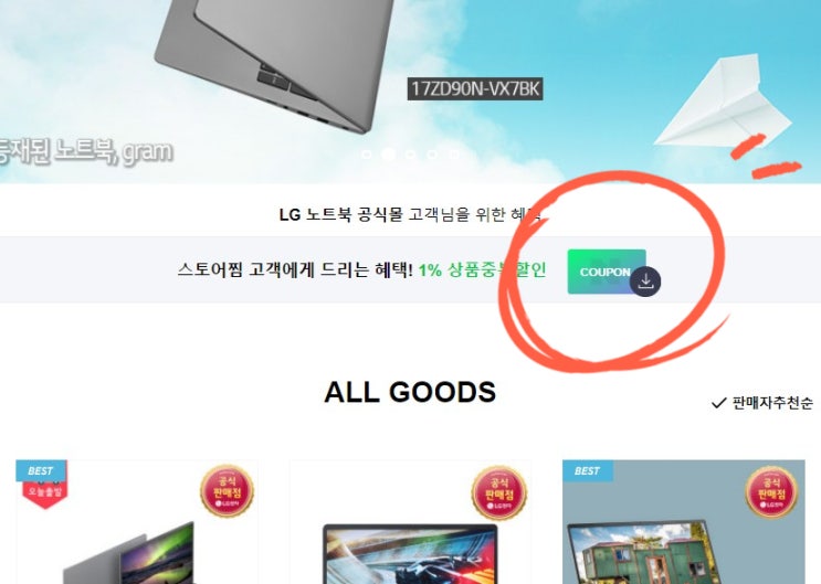 네이버스토어 구매혜택 살펴보기 : 네이버 블로그