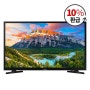 [추천특가] 삼성전자 FHD 108cm TV UN43N5000AFXKR 2020-08-31일자기준 387,200 원♡ 1% 할인♪♩