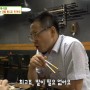 SBS생방송투데이 자족식당 만덕식당 대구 도심에서 즐기는 자족 활(活)민어회