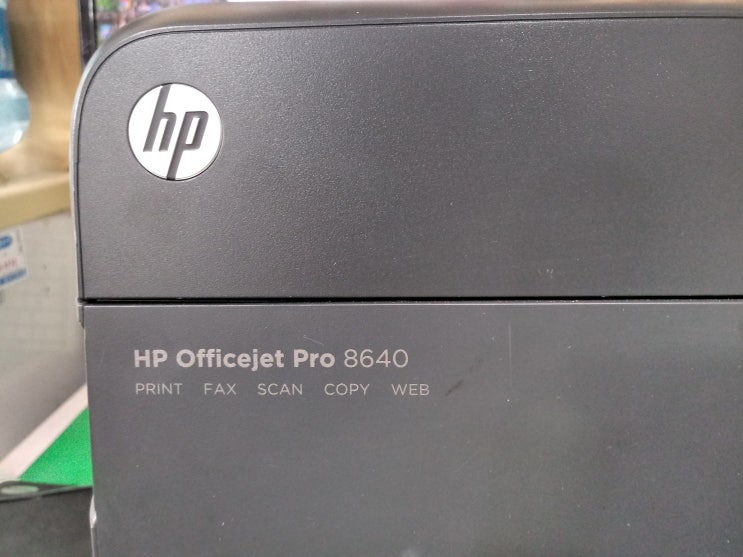 hp 오피스젯 8640_ 프린터 오류 수리[프린터수리/판매/개조/전산소모품판매] : 네이버 블로그